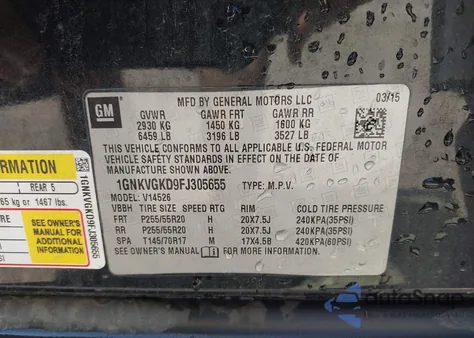 2015 Chevrolet Traverse 1Lt из США, поврежденный, VIN 1GNKVGKD9FJ305655